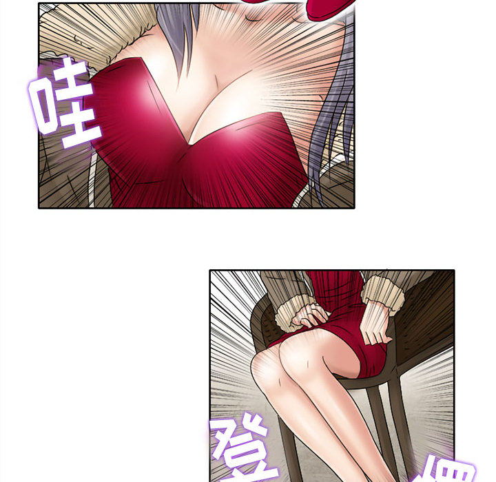 [韩国漫画] 暗黑之恋 爱情,巨乳大奶,OL#[65P]-59