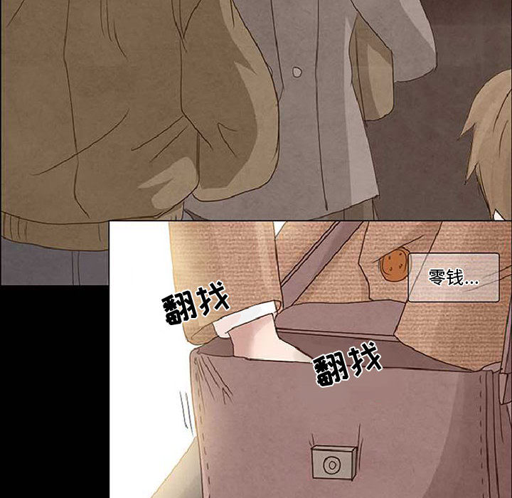 [韩国漫画] 暗黑之恋 爱情,巨乳大奶,OL#[65P]-6