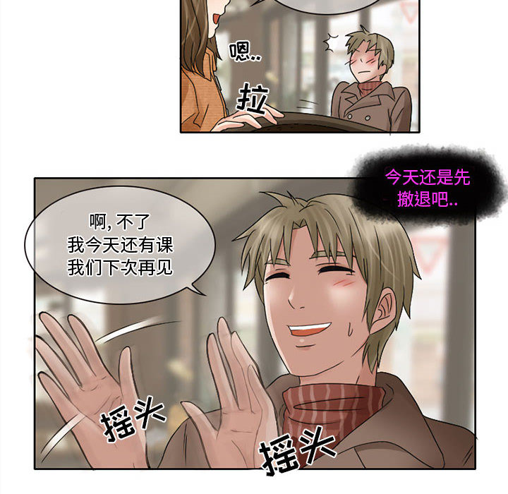 [韩国漫画] 暗黑之恋 爱情,巨乳大奶,OL#[65P]-61