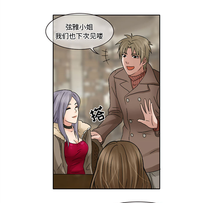 [韩国漫画] 暗黑之恋 爱情,巨乳大奶,OL#[65P]-62