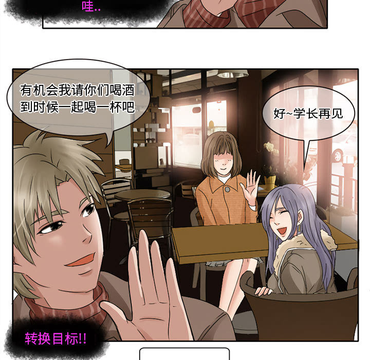 [韩国漫画] 暗黑之恋 爱情,巨乳大奶,OL#[65P]-64