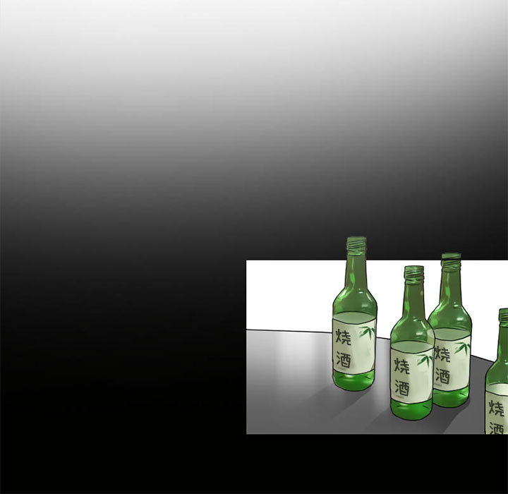 [韩国漫画] 暗黑之恋 爱情,巨乳大奶,OL#[66P]-14