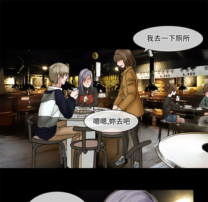 [韩国漫画] 暗黑之恋 爱情,巨乳大奶,OL#[66P]-15