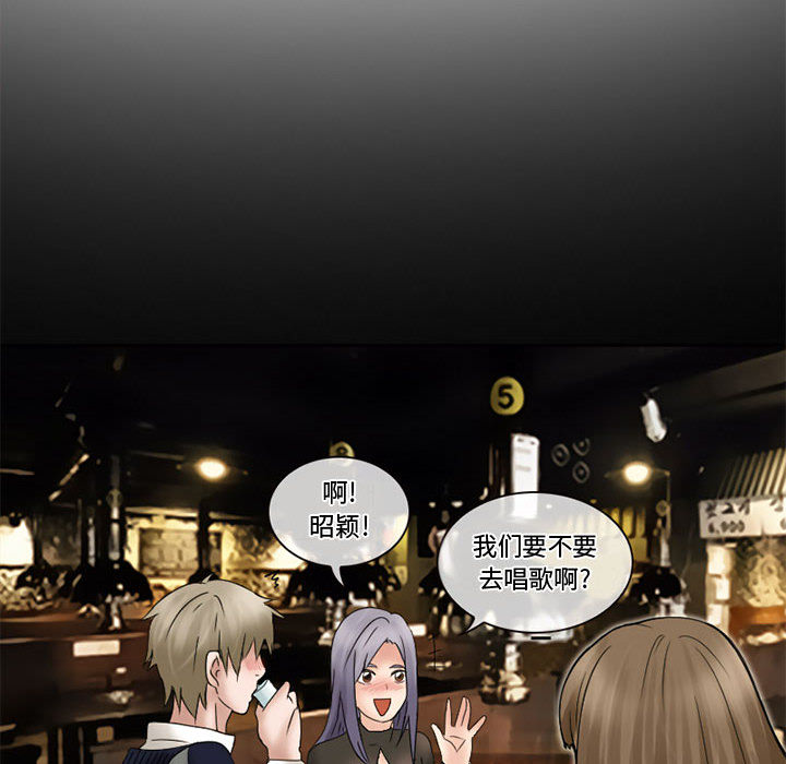 [韩国漫画] 暗黑之恋 爱情,巨乳大奶,OL#[66P]-20