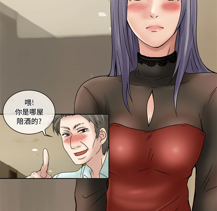 [韩国漫画] 暗黑之恋 爱情,巨乳大奶,OL#[66P]-26