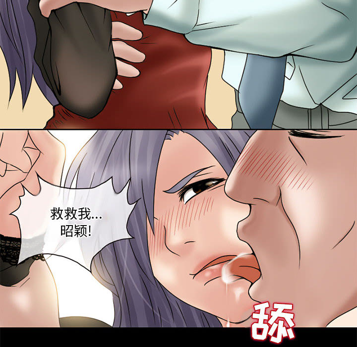 [韩国漫画] 暗黑之恋 爱情,巨乳大奶,OL#[66P]-32