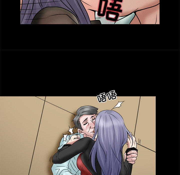 [韩国漫画] 暗黑之恋 爱情,巨乳大奶,OL#[66P]-34