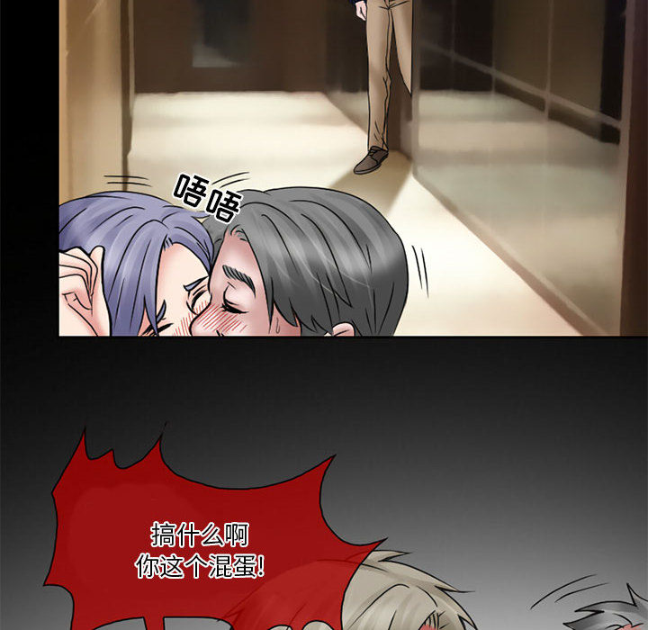 [韩国漫画] 暗黑之恋 爱情,巨乳大奶,OL#[66P]-37