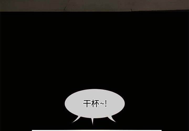 [韩国漫画] 暗黑之恋 爱情,巨乳大奶,OL#[66P]-4