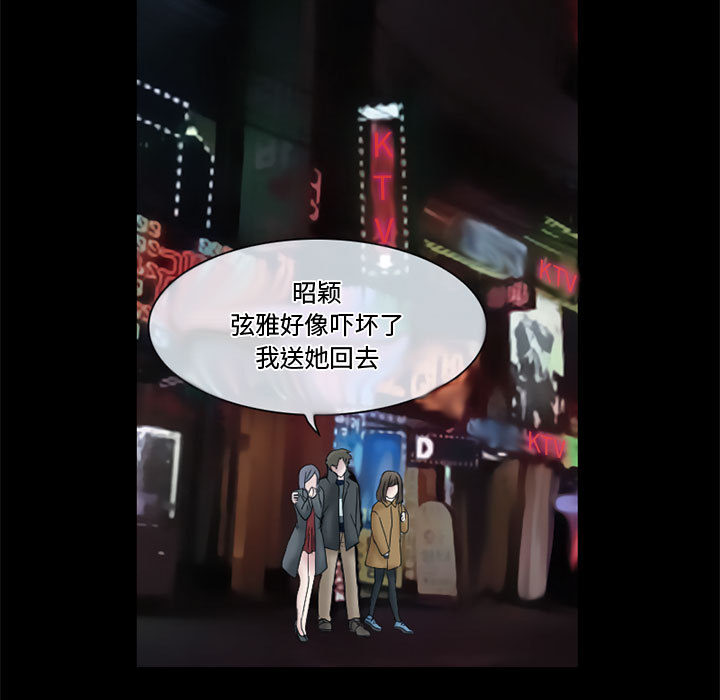 [韩国漫画] 暗黑之恋 爱情,巨乳大奶,OL#[66P]-43