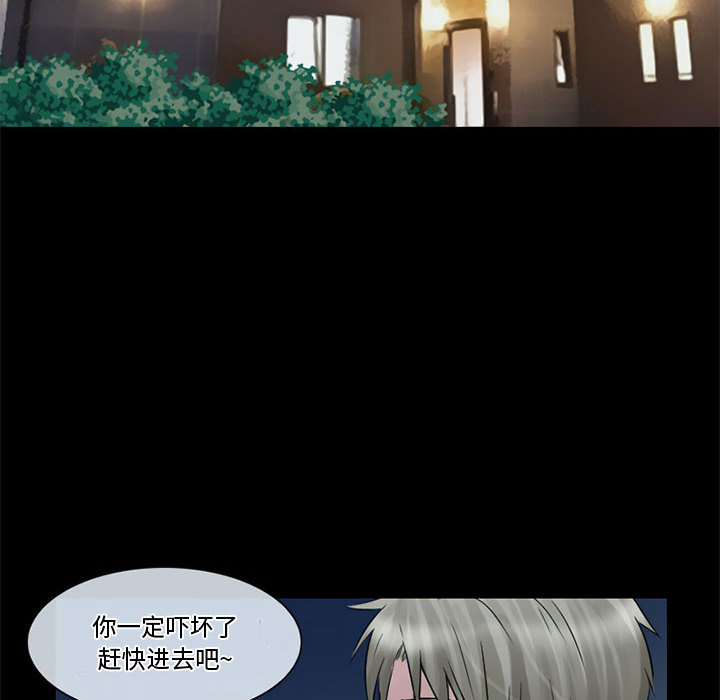 [韩国漫画] 暗黑之恋 爱情,巨乳大奶,OL#[66P]-51