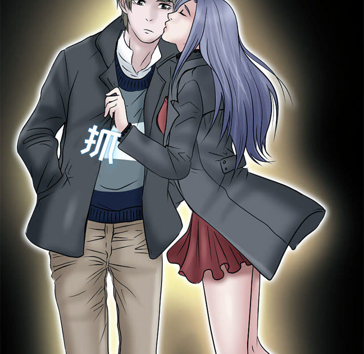 [韩国漫画] 暗黑之恋 爱情,巨乳大奶,OL#[66P]-54