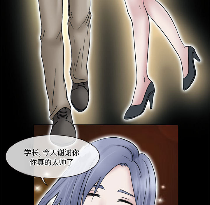 [韩国漫画] 暗黑之恋 爱情,巨乳大奶,OL#[66P]-55