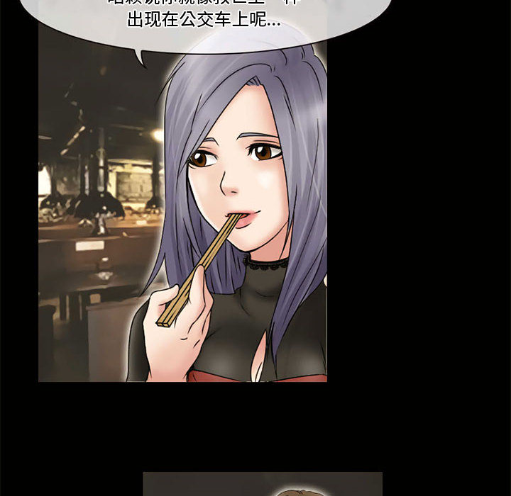 [韩国漫画] 暗黑之恋 爱情,巨乳大奶,OL#[66P]-6