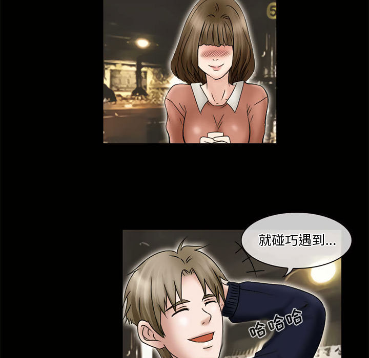 [韩国漫画] 暗黑之恋 爱情,巨乳大奶,OL#[66P]-7