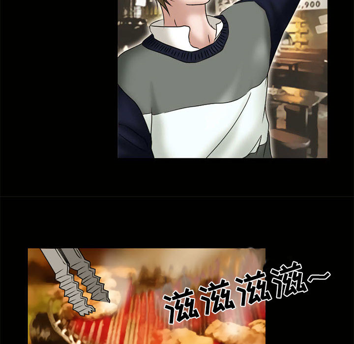 [韩国漫画] 暗黑之恋 爱情,巨乳大奶,OL#[66P]-8