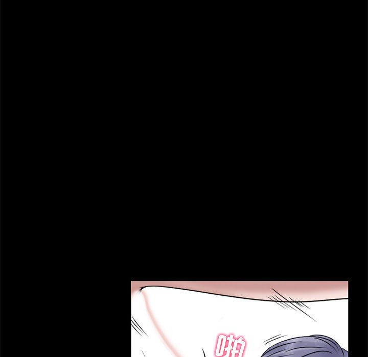 [韩国漫画] 暗黑之恋 爱情,巨乳大奶,OL#[79P]-12