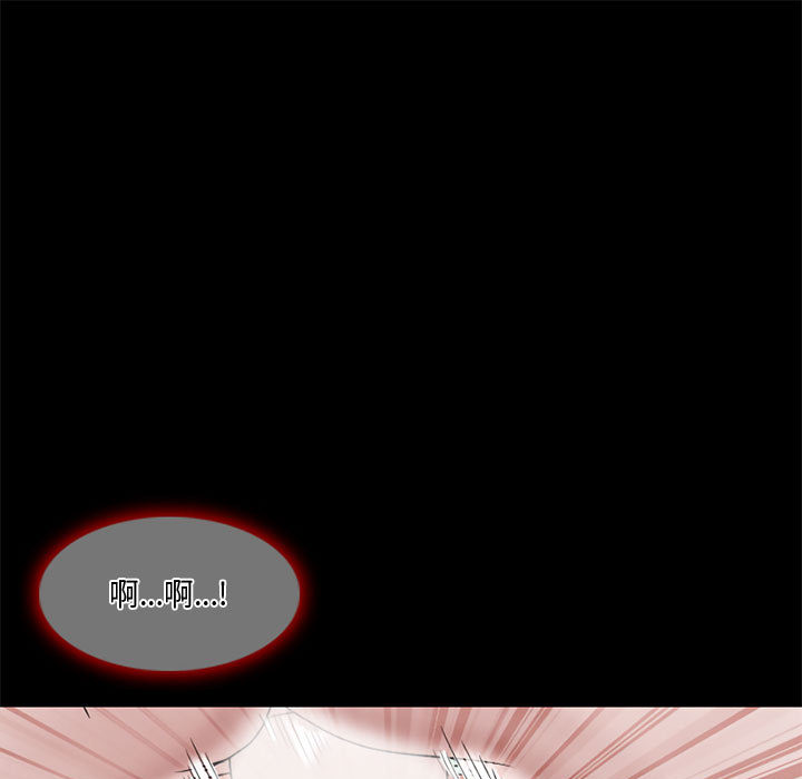 [韩国漫画] 暗黑之恋 爱情,巨乳大奶,OL#[79P]-15