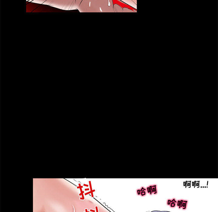 [韩国漫画] 暗黑之恋 爱情,巨乳大奶,OL#[79P]-25