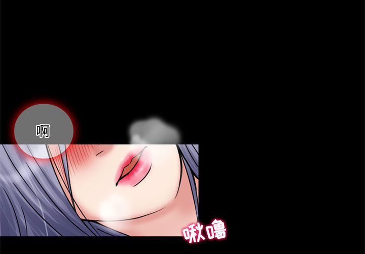 [韩国漫画] 暗黑之恋 爱情,巨乳大奶,OL#[79P]-3