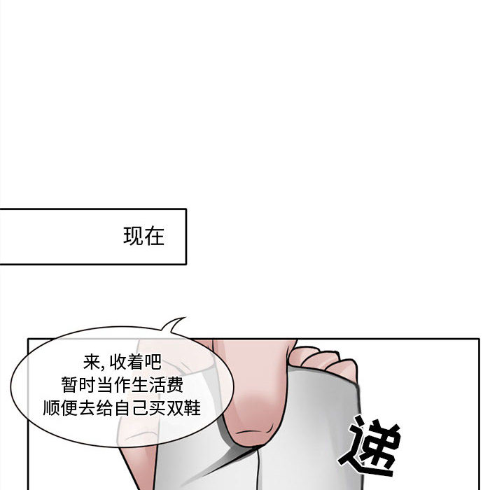 [韩国漫画] 暗黑之恋 爱情,巨乳大奶,OL#[79P]-39