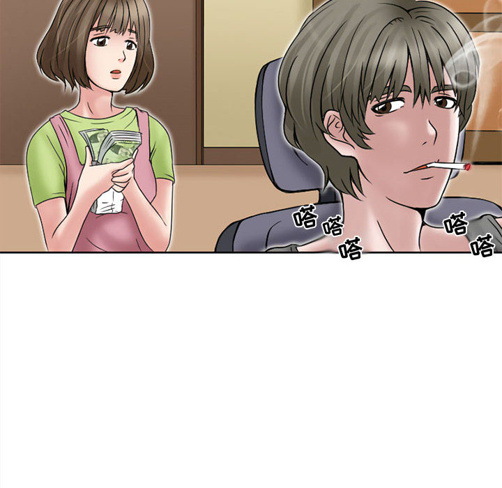 [韩国漫画] 暗黑之恋 爱情,巨乳大奶,OL#[79P]-42