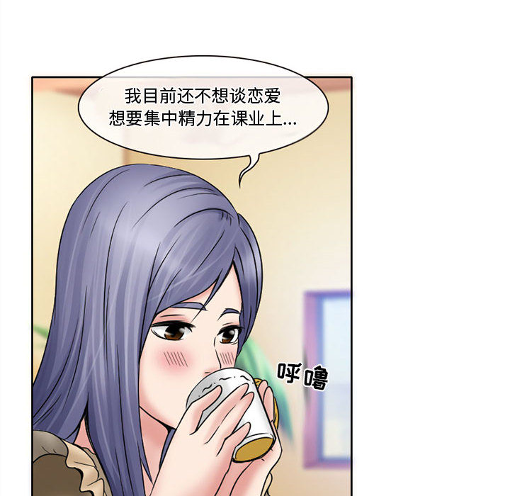 [韩国漫画] 暗黑之恋 爱情,巨乳大奶,OL#[79P]-49