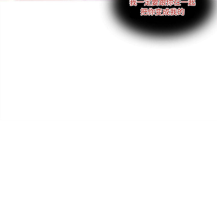 [韩国漫画] 暗黑之恋 爱情,巨乳大奶,OL#[79P]-53