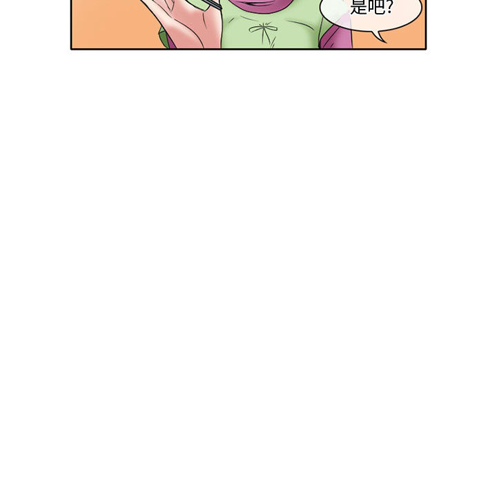 [韩国漫画] 暗黑之恋 爱情,巨乳大奶,OL#[79P]-59