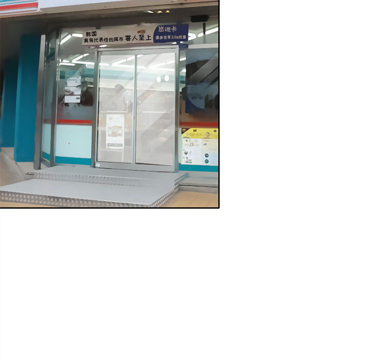 [韩国漫画] 暗黑之恋 爱情,巨乳大奶,OL#[79P]-65