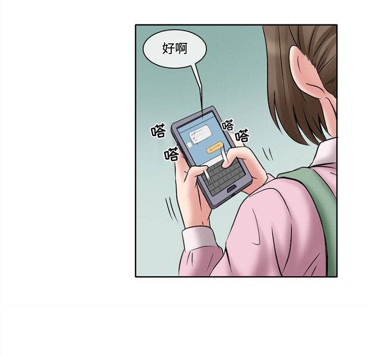 [韩国漫画] 暗黑之恋 爱情,巨乳大奶,OL#[79P]-72