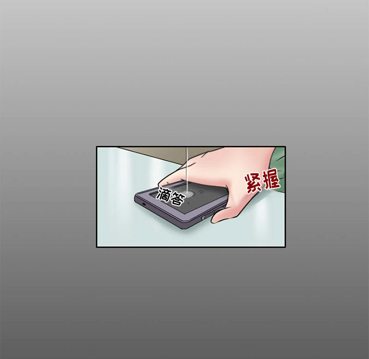 [韩国漫画] 暗黑之恋 爱情,巨乳大奶,OL#[79P]-74