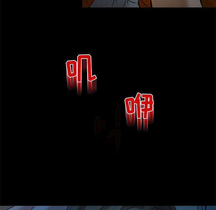 [韩国漫画] 暗黑之恋 爱情,巨乳大奶,OL#[89P]-15