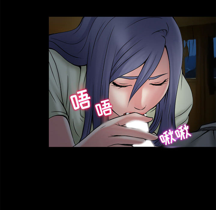 [韩国漫画] 暗黑之恋 爱情,巨乳大奶,OL#[89P]-22