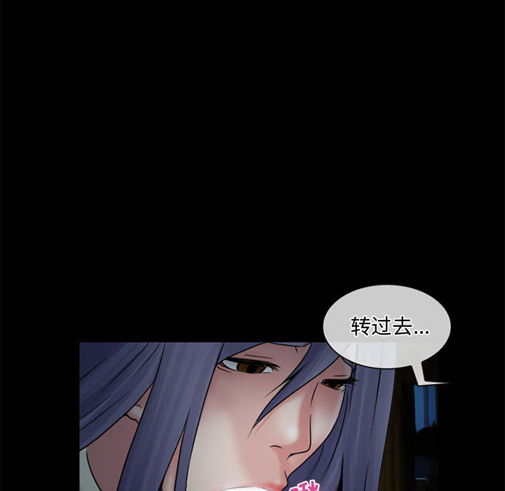 [韩国漫画] 暗黑之恋 爱情,巨乳大奶,OL#[89P]-23