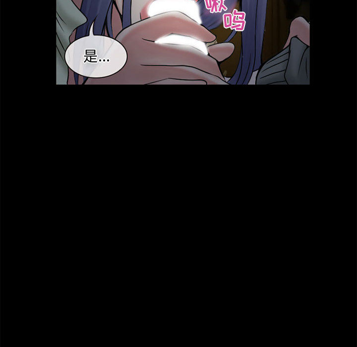 [韩国漫画] 暗黑之恋 爱情,巨乳大奶,OL#[89P]-24