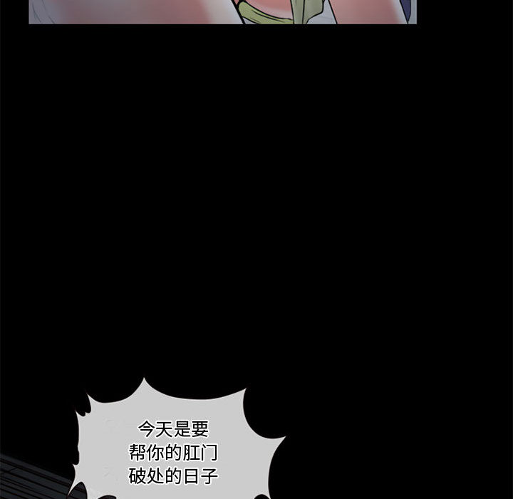 [韩国漫画] 暗黑之恋 爱情,巨乳大奶,OL#[89P]-28