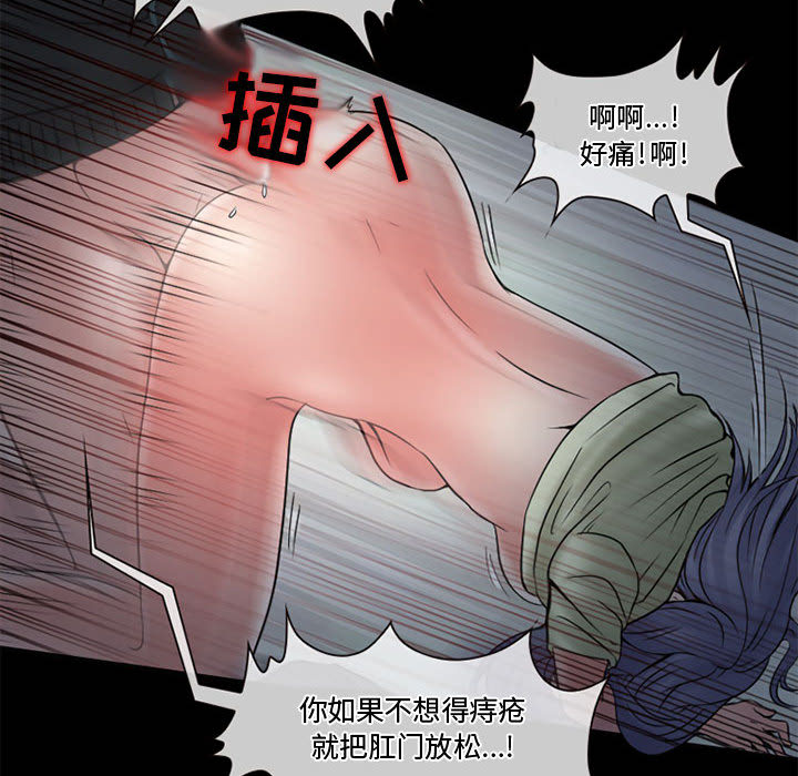 [韩国漫画] 暗黑之恋 爱情,巨乳大奶,OL#[89P]-29