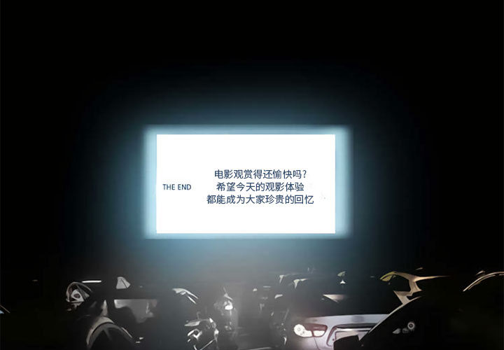 [韩国漫画] 暗黑之恋 爱情,巨乳大奶,OL#[89P]-3