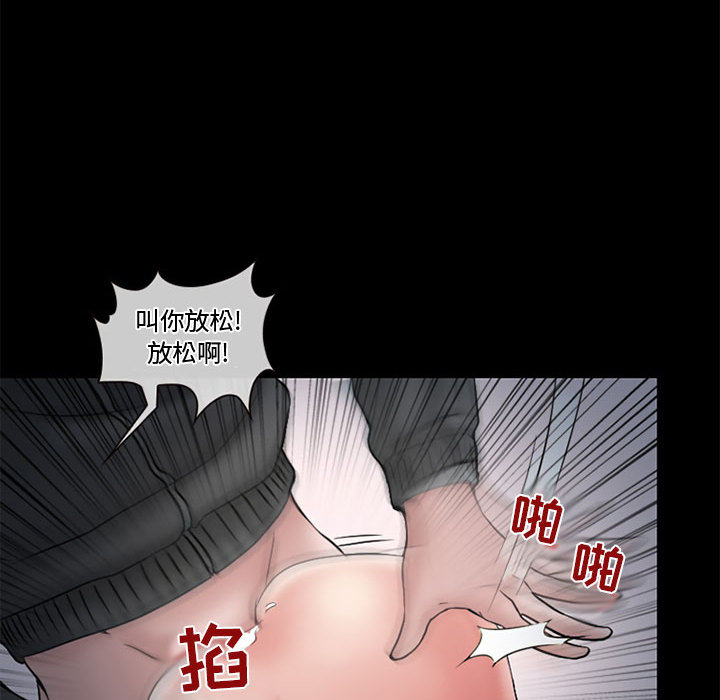 [韩国漫画] 暗黑之恋 爱情,巨乳大奶,OL#[89P]-31