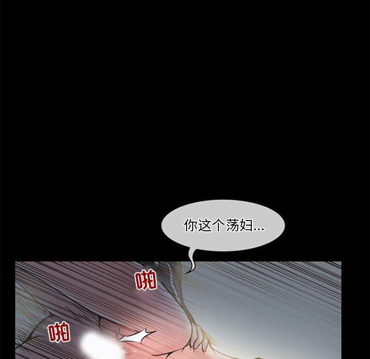 [韩国漫画] 暗黑之恋 爱情,巨乳大奶,OL#[89P]-33