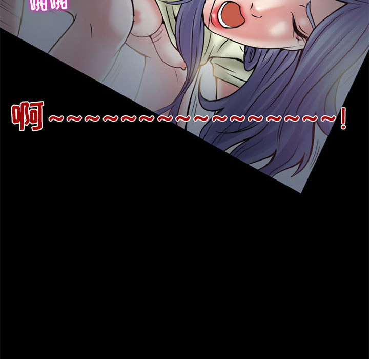 [韩国漫画] 暗黑之恋 爱情,巨乳大奶,OL#[89P]-36