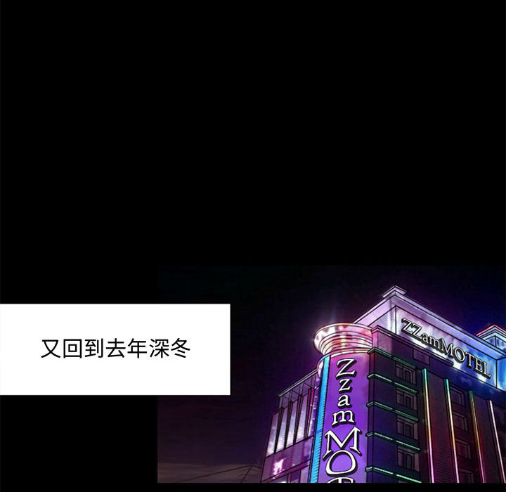 [韩国漫画] 暗黑之恋 爱情,巨乳大奶,OL#[89P]-37