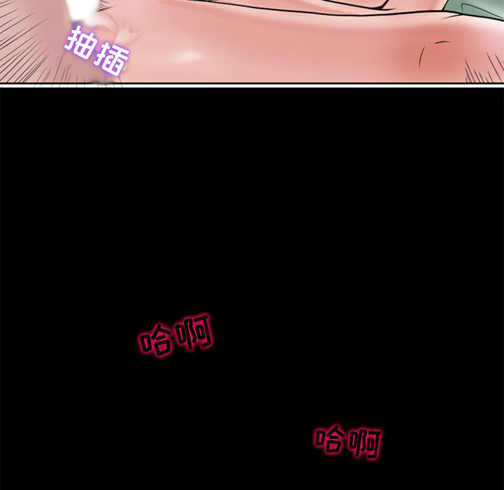 [韩国漫画] 暗黑之恋 爱情,巨乳大奶,OL#[89P]-39