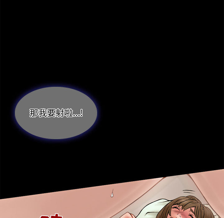 [韩国漫画] 暗黑之恋 爱情,巨乳大奶,OL#[89P]-42