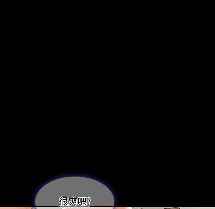 [韩国漫画] 暗黑之恋 爱情,巨乳大奶,OL#[89P]-44