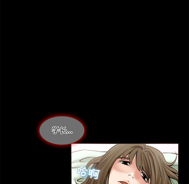 [韩国漫画] 暗黑之恋 爱情,巨乳大奶,OL#[89P]-46