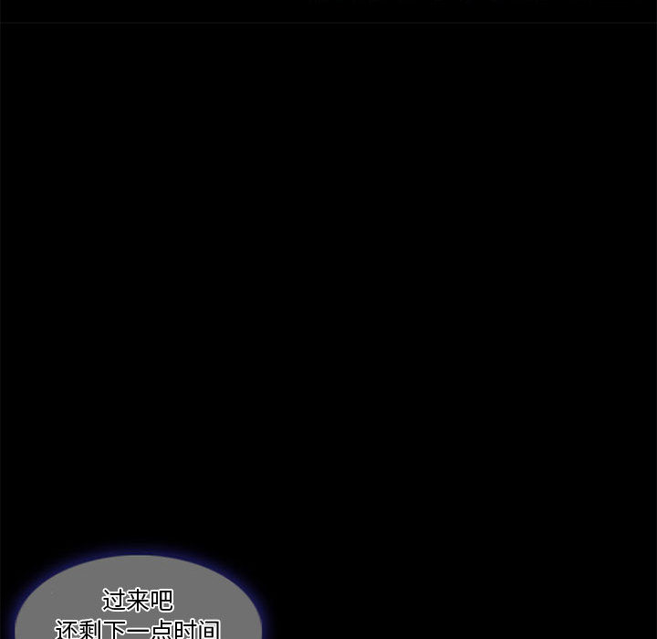 [韩国漫画] 暗黑之恋 爱情,巨乳大奶,OL#[89P]-52