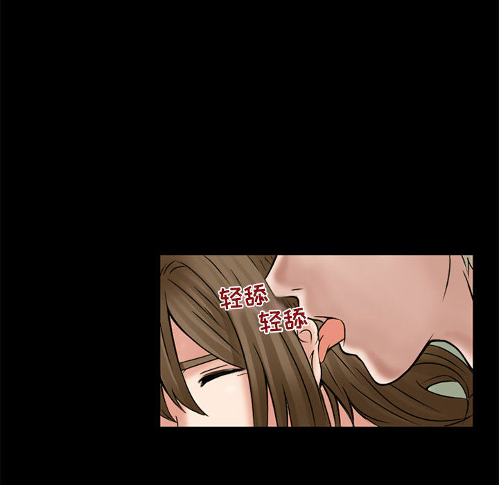 [韩国漫画] 暗黑之恋 爱情,巨乳大奶,OL#[89P]-54