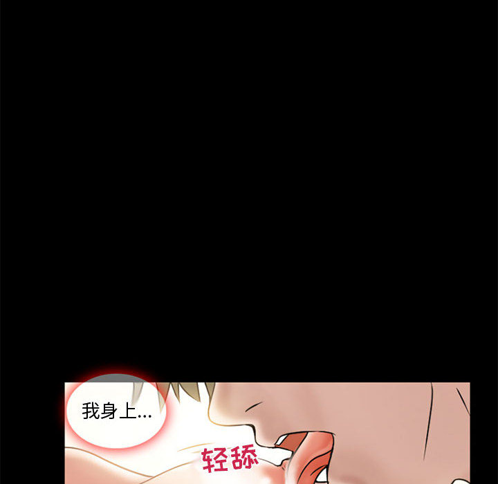 [韩国漫画] 暗黑之恋 爱情,巨乳大奶,OL#[89P]-55